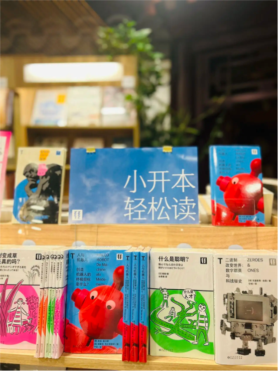 动态[亿本配资]劣质童书、高价纸书、抵制电商，图书商为何只“仇视”京东？-第11张图片