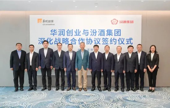 动态[胜盈配资]华润系减持，山西汾酒董事长袁清茂回应：本次减持不会改变对公司的高度认可-第3张图片