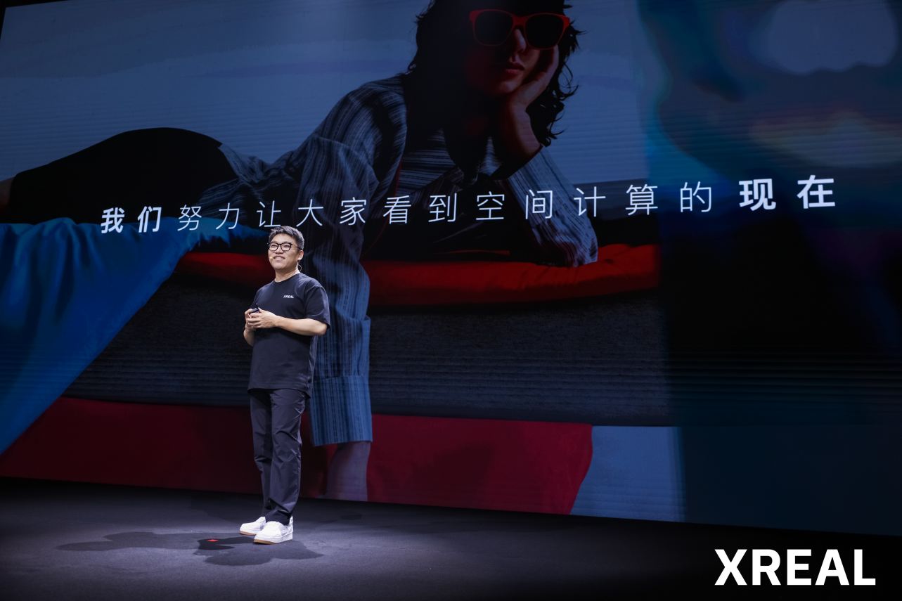 资讯[龙腾配资]XREAL Beam Pro 新品发布：空间影像/空间娱乐/空间系统三大内容定义空间计算现在-第2张图片
