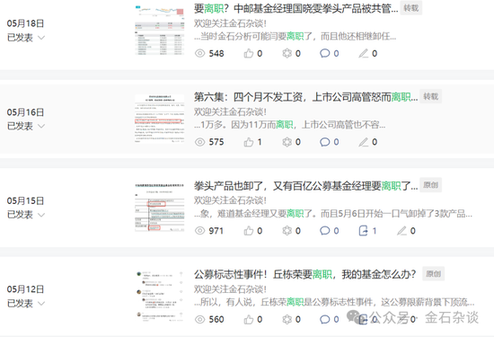 抖音[金勺子配资app]百亿公募经理3年亏了63%！招商基金王牌基金经理可能也要离职了...-第1张图片