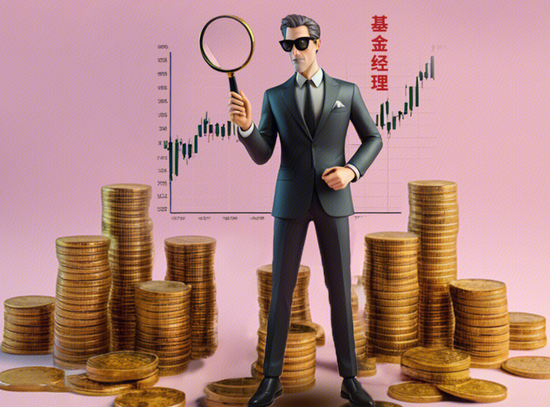 日记[米管家配资]大成基金经理“封闭期”离职之谜-第4张图片