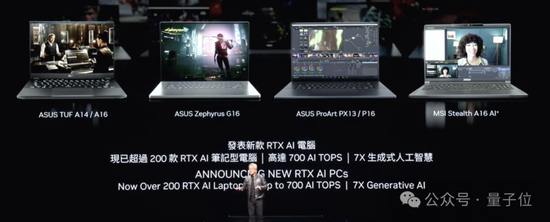 抖音[环泰在线]意外！老黄剧透下一代GPU芯片，新演讲又把摩尔定律按在地上摩擦-第20张图片