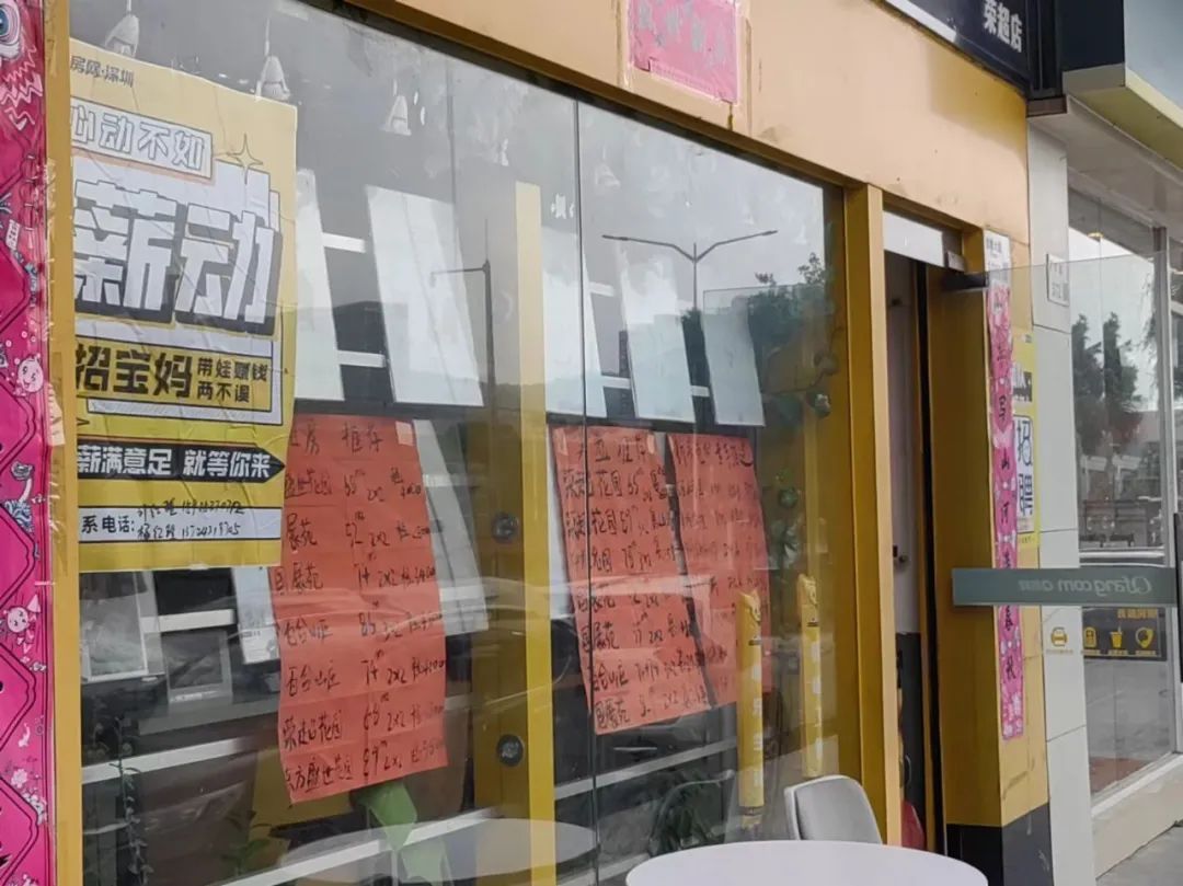 日记[中祥配资]实探沪深楼市！售楼处大排长龙，市场有望进入政策兑现期-第5张图片