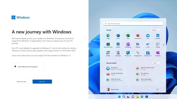 资讯[翻翻配资]不积极升级Windows 11！微软又又又又给Win10弹窗了 配置不达标也弹-第3张图片