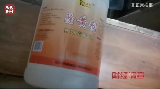 资讯[阳光配资]央视曝光二手空调用致癌药水翻新套路：几毛钱一套能效标签随便贴-第2张图片