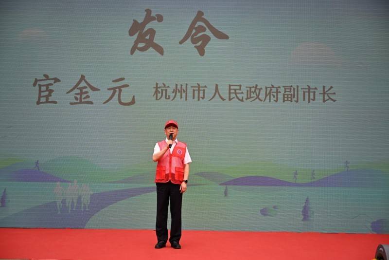 日记[中证所配资]2024世界环境日全国联动大型环保行动（杭州主场）活动成功举行-第3张图片