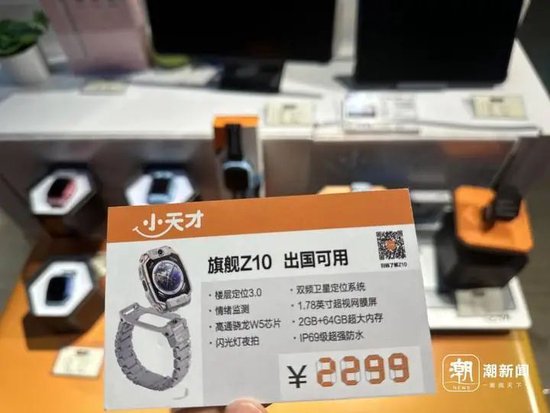 月刊[启云配资]火爆！卖到2299元！知名品牌上新仅10多天，大批小学生家长被娃缠着买它：感觉被“绑架”了，又贵又占时间-第2张图片