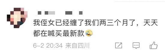 月刊[启云配资]火爆！卖到2299元！知名品牌上新仅10多天，大批小学生家长被娃缠着买它：感觉被“绑架”了，又贵又占时间-第8张图片