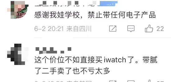 月刊[启云配资]火爆！卖到2299元！知名品牌上新仅10多天，大批小学生家长被娃缠着买它：感觉被“绑架”了，又贵又占时间-第10张图片