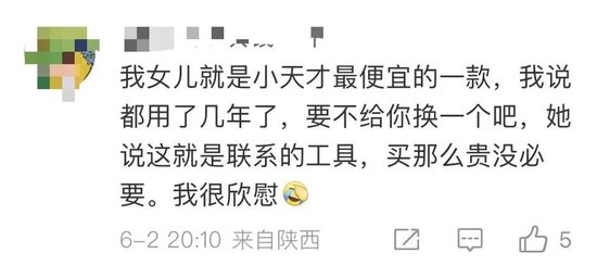 月刊[启云配资]火爆！卖到2299元！知名品牌上新仅10多天，大批小学生家长被娃缠着买它：感觉被“绑架”了，又贵又占时间-第11张图片
