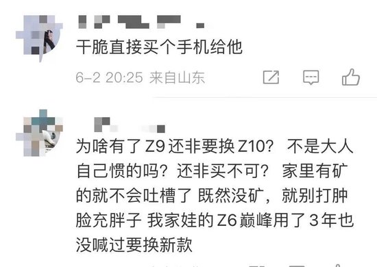 月刊[启云配资]火爆！卖到2299元！知名品牌上新仅10多天，大批小学生家长被娃缠着买它：感觉被“绑架”了，又贵又占时间-第12张图片