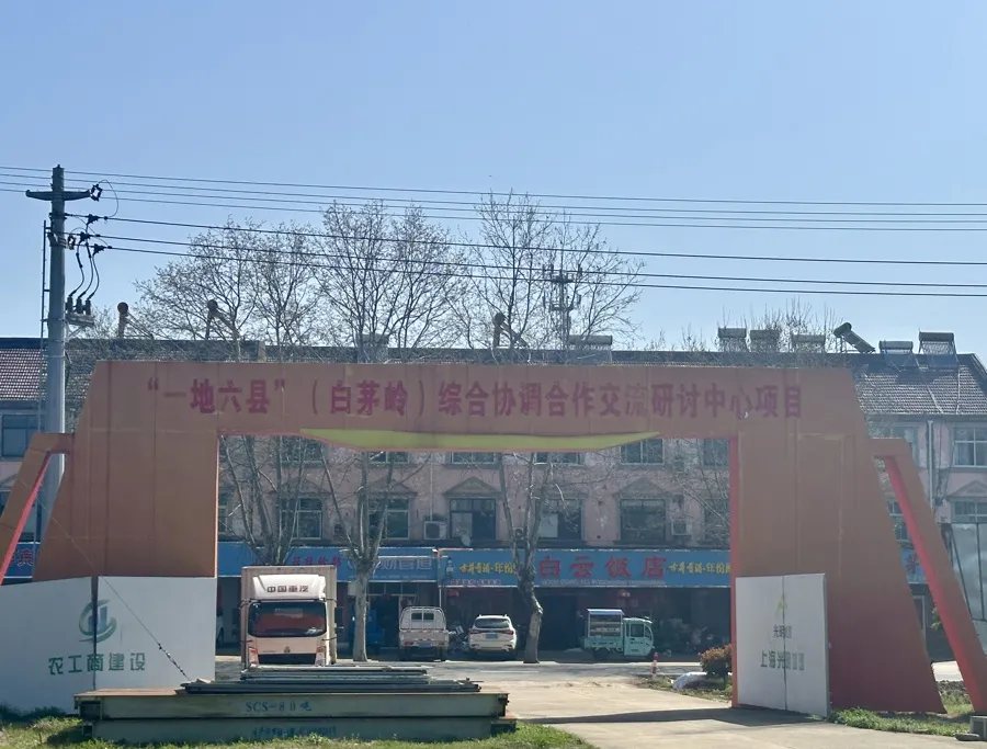 涉及1.1亿人，长三角十四城共商上海大都市圈国土空间总体规划-第3张图片
