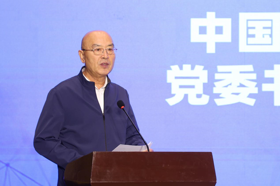 中国钢铁工业协会党委书记、执行会长何文波致辞-第1张图片