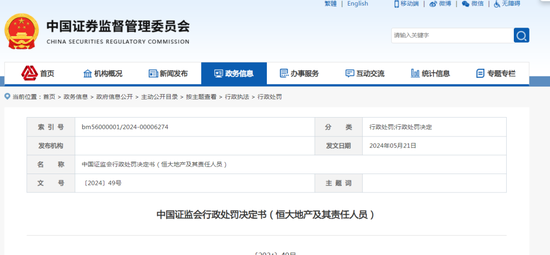 普华永道，突发！-第2张图片