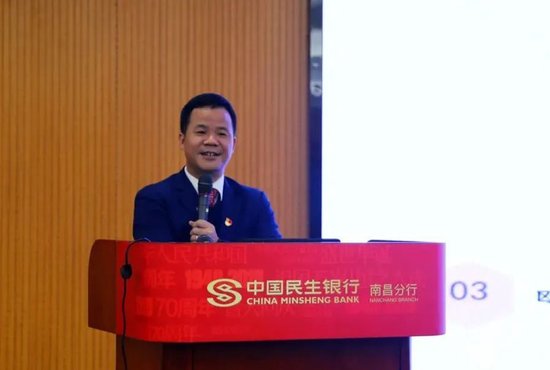 民生银行中层人事调整 涉及多家分行行长-第3张图片