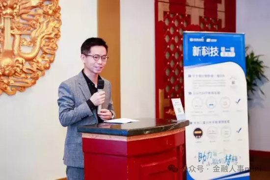 民生银行中层人事调整 涉及多家分行行长-第5张图片