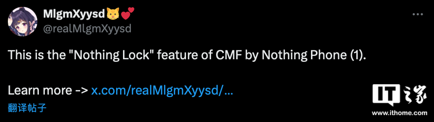 CMF Phone（1）手机“官宣”：有望配备“Nothing Lock”功能、7 月发售-第2张图片