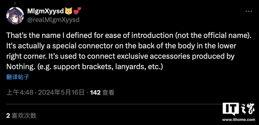 CMF Phone（1）手机“官宣”：有望配备“Nothing Lock”功能、7 月发售-第3张图片