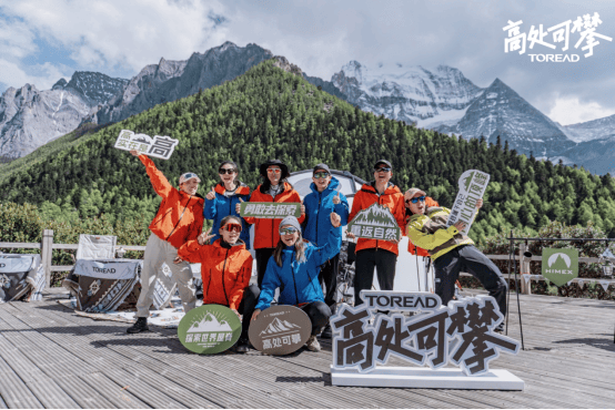 探路者倡导环保可持续发展理念，开启“探索世界屋脊”系列活动-第5张图片