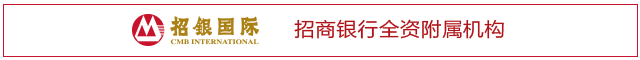 招财日报2024.6.4 宏观路演反馈/贝壳2024投资者日纪要-第2张图片