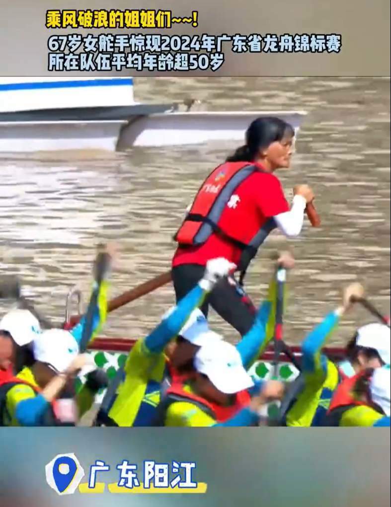乘风破浪 挑战自我：平均年龄超50岁的女子龙舟队-第1张图片