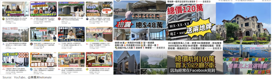 “即看即买”，香港人北上抢房-第2张图片
