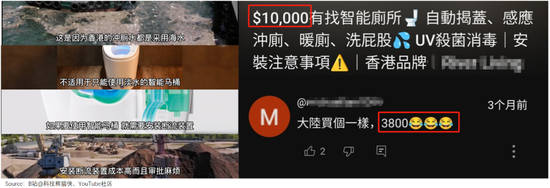 “即看即买”，香港人北上抢房-第10张图片