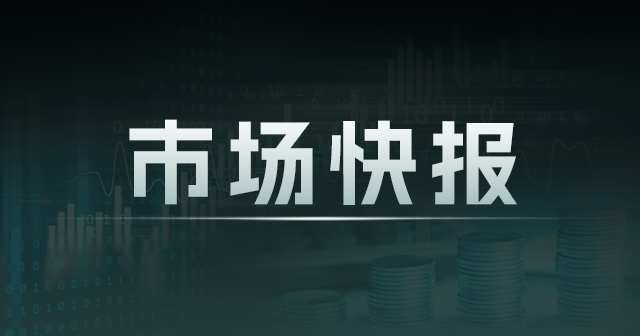 金岭矿业:领导班子调整,王其成任总经理-第1张图片 金岭矿业:领导班子调整,王其成任总经理-第1张图片