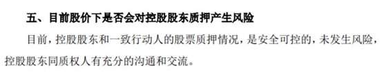二连跌停！大股东爆仓？中公教育紧急否认！-第2张图片