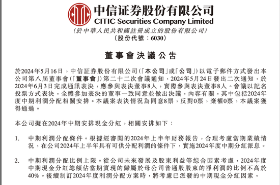 多家券商年中“发红包”！“一哥”刚宣布了-第1张图片