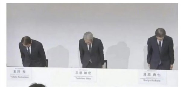 丰田、本田、马自达要被日本政府查了 因为他们都造假了-第2张图片