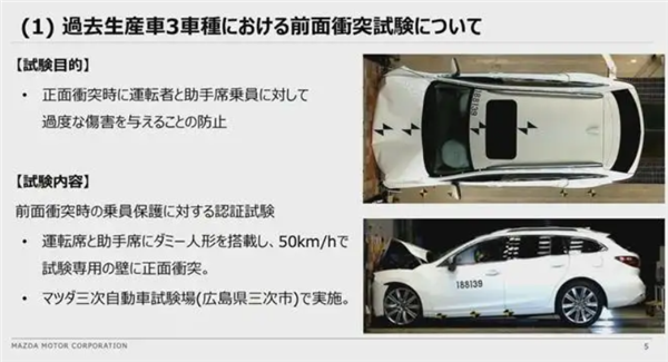 丰田、本田、马自达要被日本政府查了 因为他们都造假了-第14张图片
