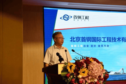 走进首钢国际工程公司，探讨城市更新“金点子”-第5张图片