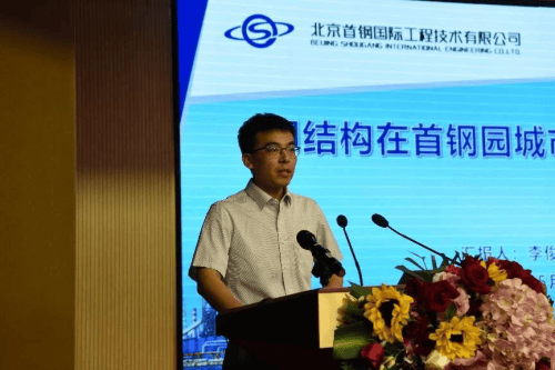 走进首钢国际工程公司，探讨城市更新“金点子”-第6张图片