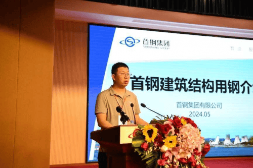 走进首钢国际工程公司，探讨城市更新“金点子”-第8张图片
