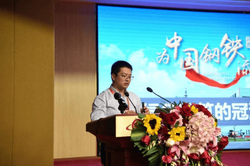 走进首钢国际工程公司，探讨城市更新“金点子”-第9张图片