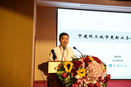 走进首钢国际工程公司，探讨城市更新“金点子”-第10张图片