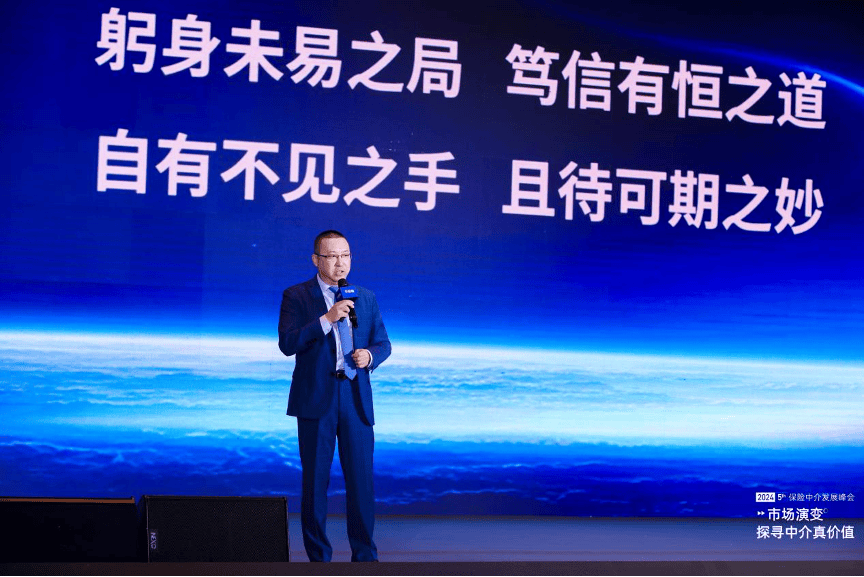 明亚王鹏的中介价值观：未易之局，有恒之道-第2张图片