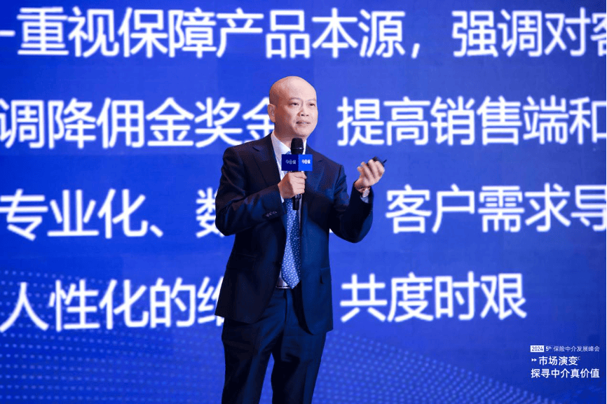 张慧斌聊中介三部曲：缘起与拐点、重构与能力、展望与合作-第2张图片