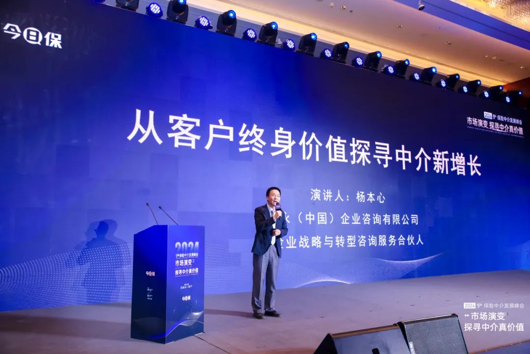 安永杨本心：报行合一下，什么才是中介破局的关键？-第2张图片