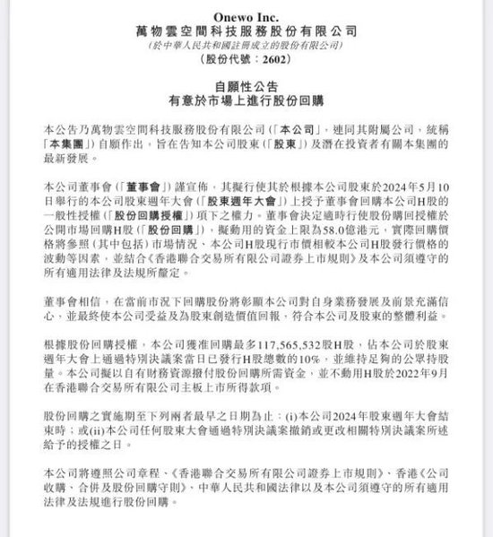 惨烈！“10元股”变“1毛股”-第7张图片