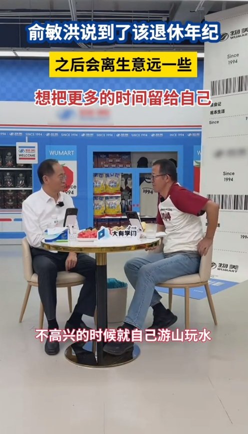 与辉同行销售额已超东方甄选！董宇辉“单飞”后，东方甄选股价已下跌47%，市值蒸发超134亿-第6张图片