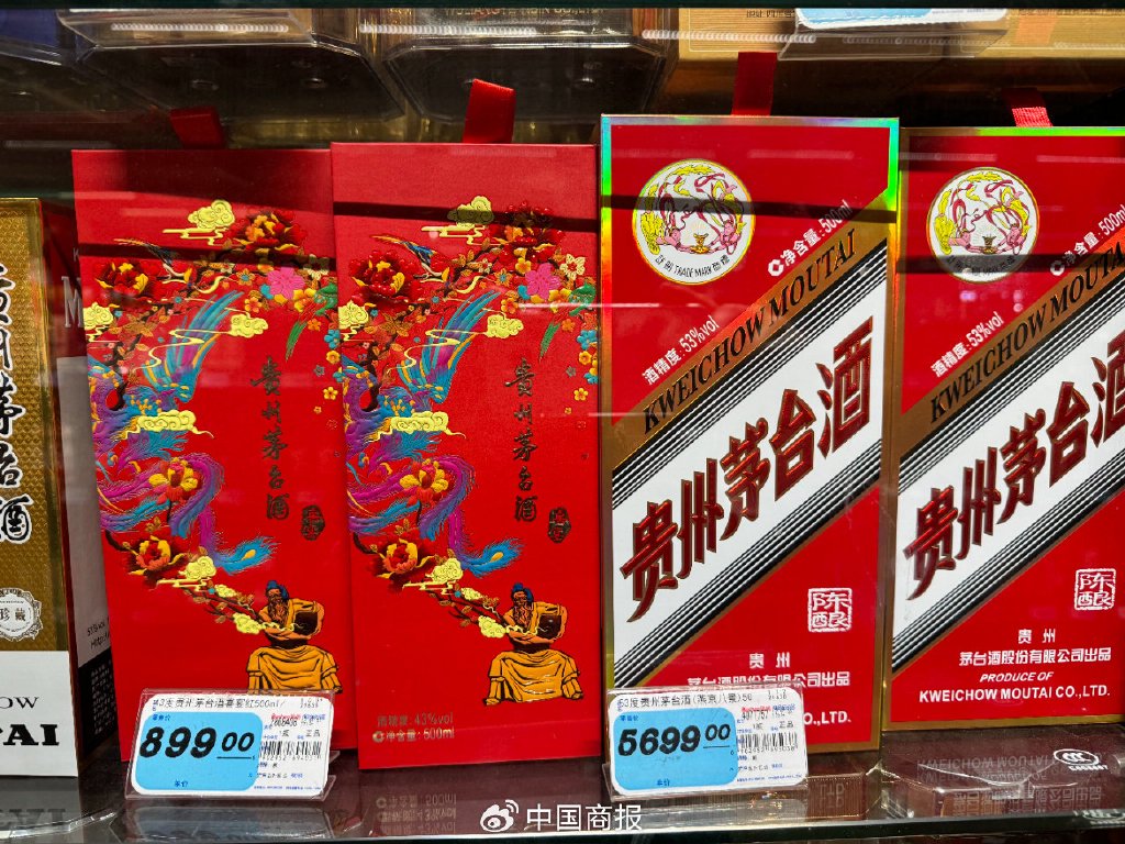 暂停企业申购1499元/瓶飞天茅台，业内人士：对稳价杯水车薪-第1张图片