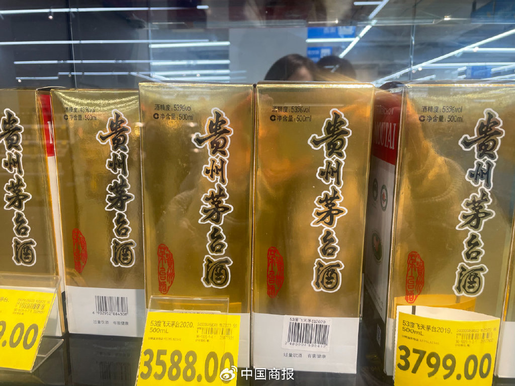 暂停企业申购1499元/瓶飞天茅台，业内人士：对稳价杯水车薪-第2张图片