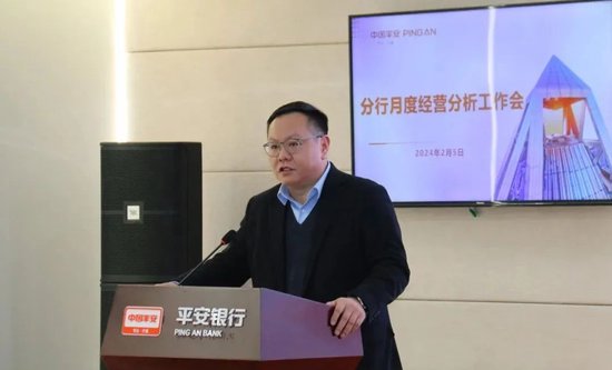 平安银行地方分行人事调整-第1张图片
