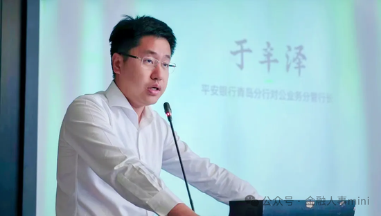 平安银行地方分行人事调整-第3张图片