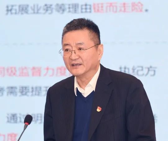 平安银行地方分行人事调整-第4张图片