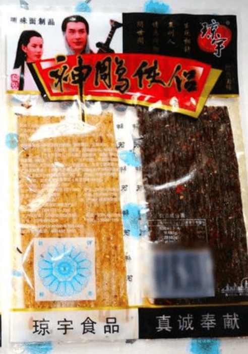 以前很火的电视剧都被做成辣条了，辣条界的‘回忆杀’-第2张图片