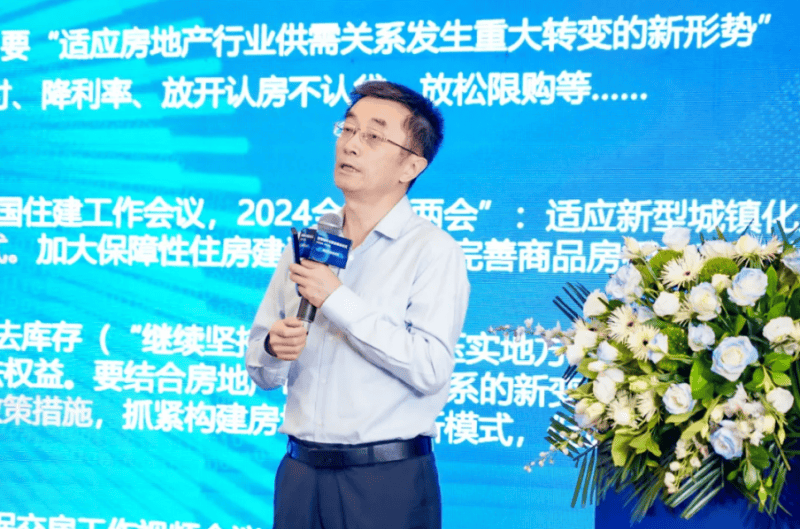 智慧城市与智能建造-建设方成本论坛圆满落幕！-第4张图片