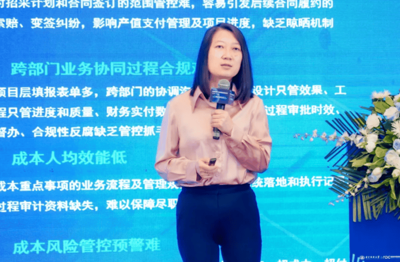 智慧城市与智能建造-建设方成本论坛圆满落幕！-第5张图片